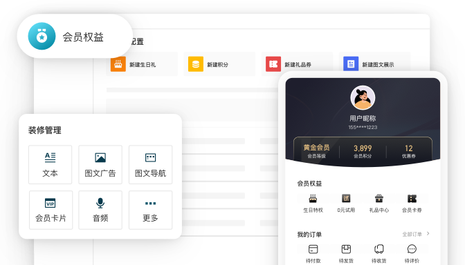登录数云赢家