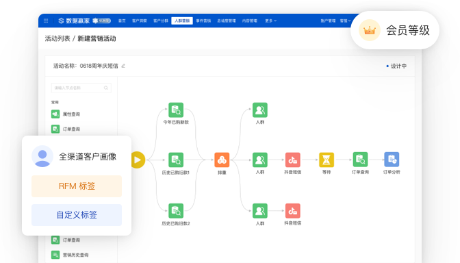 登录数云赢家
